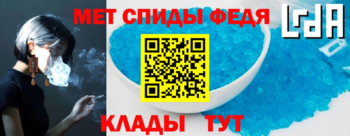 АМФЕТАМИН VHQ Сосновоборск