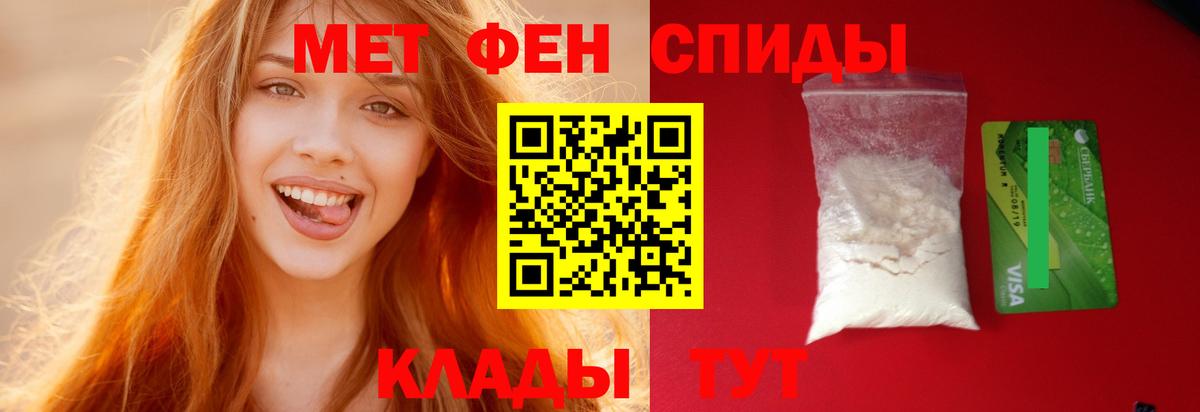 Сосновоборск  АМФ Premium  Амфетамин  Вход с VPN 