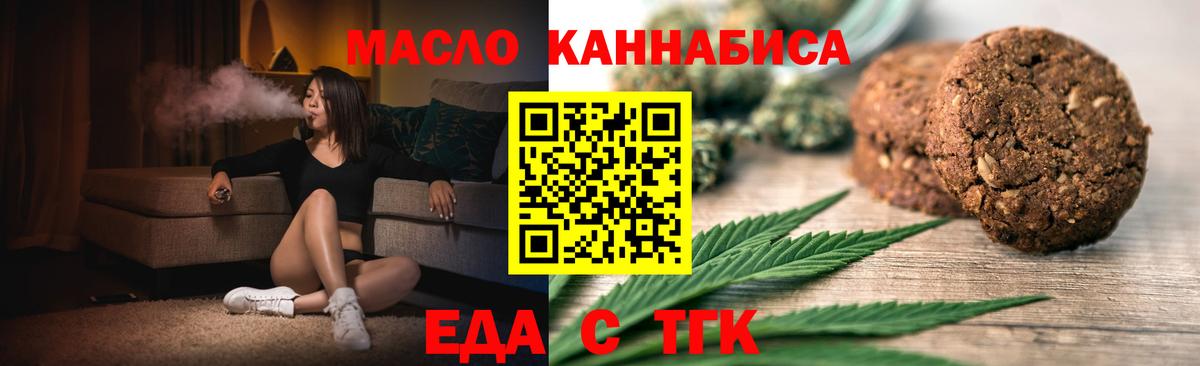 Сосновоборск  Canna-Cookies конопля  Вход с VPN 