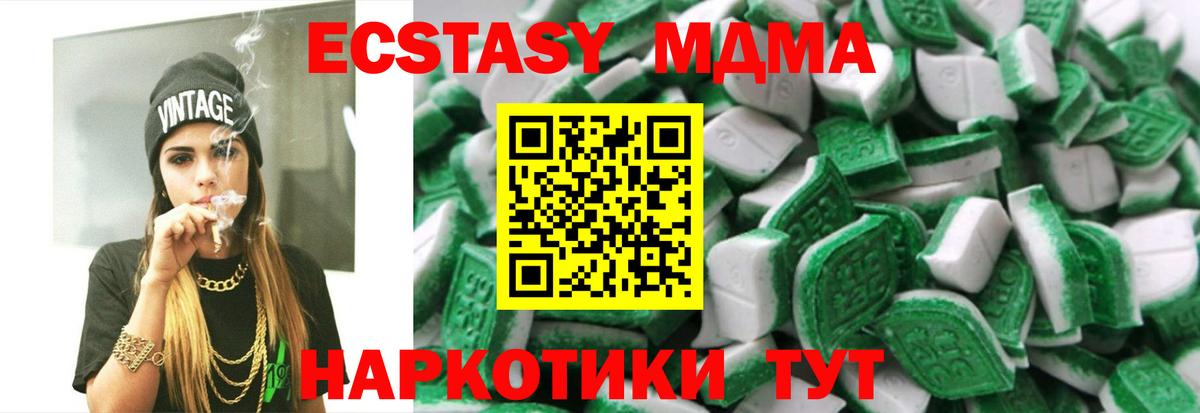 ЭКСТАЗИ TESLA Сосновоборск