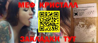 каннабис Пенза