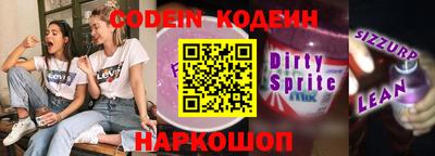 каннабис Пенза