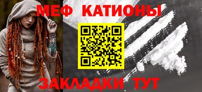 каннабис Пенза