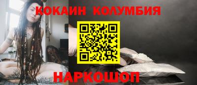 каннабис Пенза
