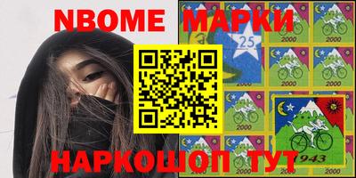 гашишное масло Партизанск