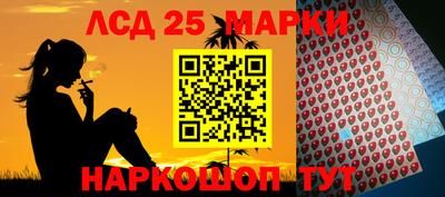 каннабис Пенза