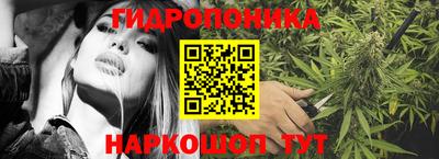 гашишное масло Партизанск