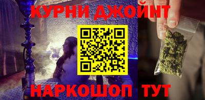каннабис Пенза