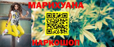 гашишное масло Партизанск