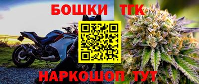 гашишное масло Партизанск