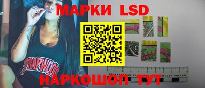 гашишное масло Партизанск