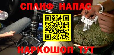гашишное масло Партизанск