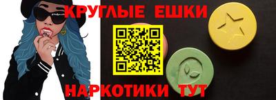 каннабис Пенза