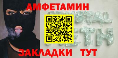 каннабис Пенза