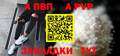 каннабис Пенза