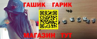 каннабис Пенза
