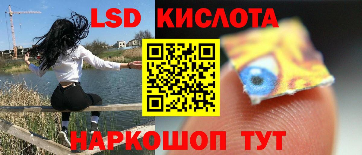LSD-25 экстази ecstasy  Вход с VPN  LSD-25 экстази ecstasy  Сосновоборск 