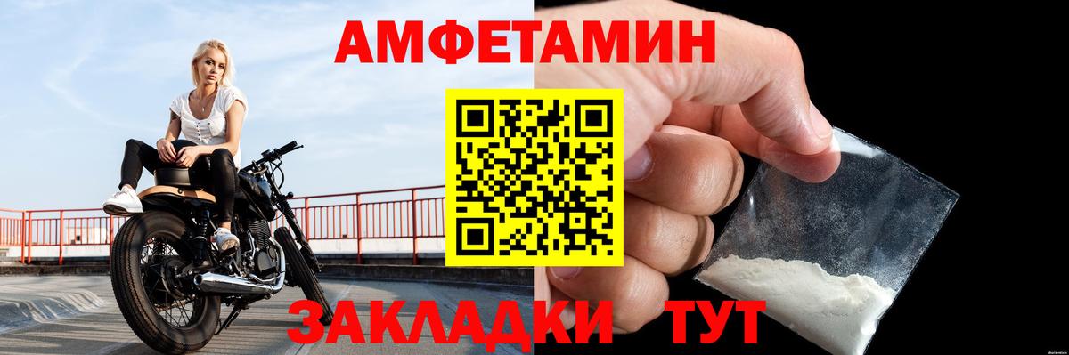 Сосновоборск  Метамфетамин кристалл  Вход с VPN 