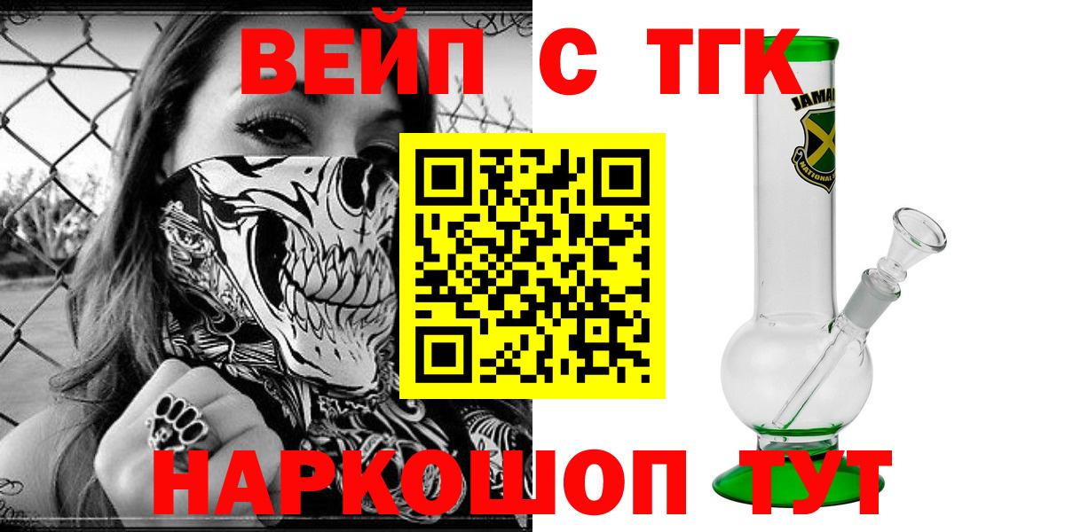 ТГК концентрат Сосновоборск